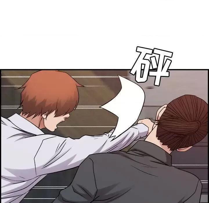 贪婪烈火 贪婪烈火-第19章 第104页