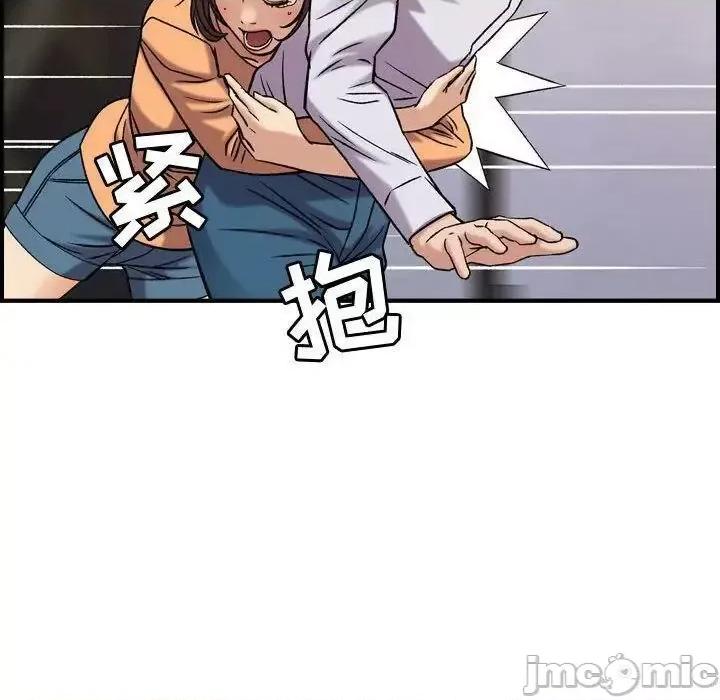 贪婪烈火 贪婪烈火-第19章 第110页