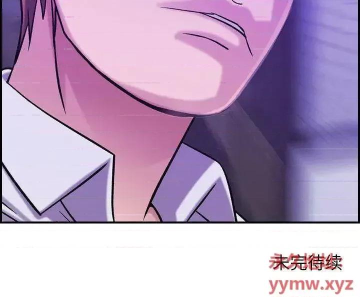贪婪烈火 贪婪烈火-第19章 第123页