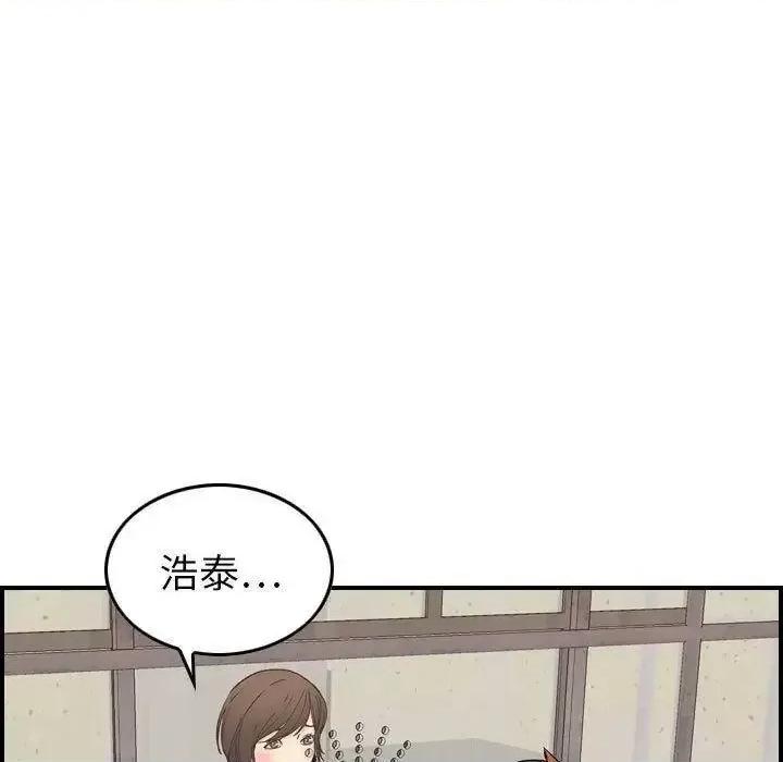 贪婪烈火 贪婪烈火-第20章 第48页
