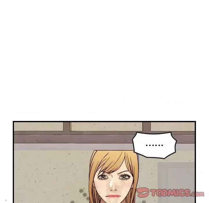 贪婪烈火 贪婪烈火-第20章 第108页
