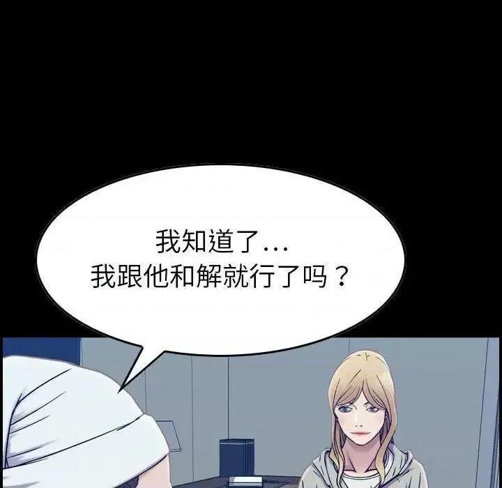 贪婪烈火 贪婪烈火-第21章 第77页