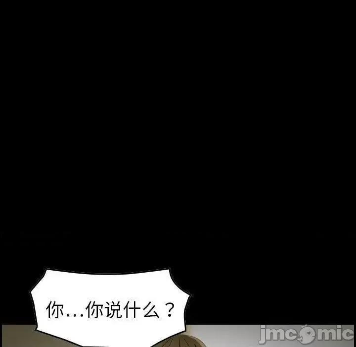 贪婪烈火 贪婪烈火-第21章 第100页