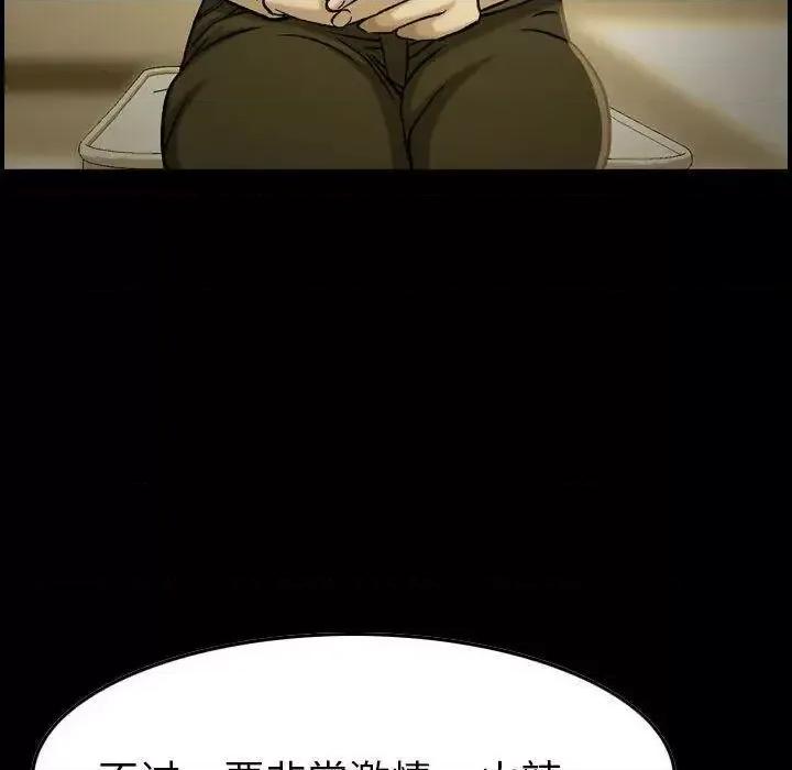 贪婪烈火 贪婪烈火-第21章 第102页