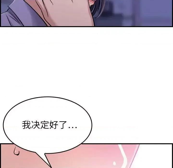 贪婪烈火 贪婪烈火-第21章 第109页