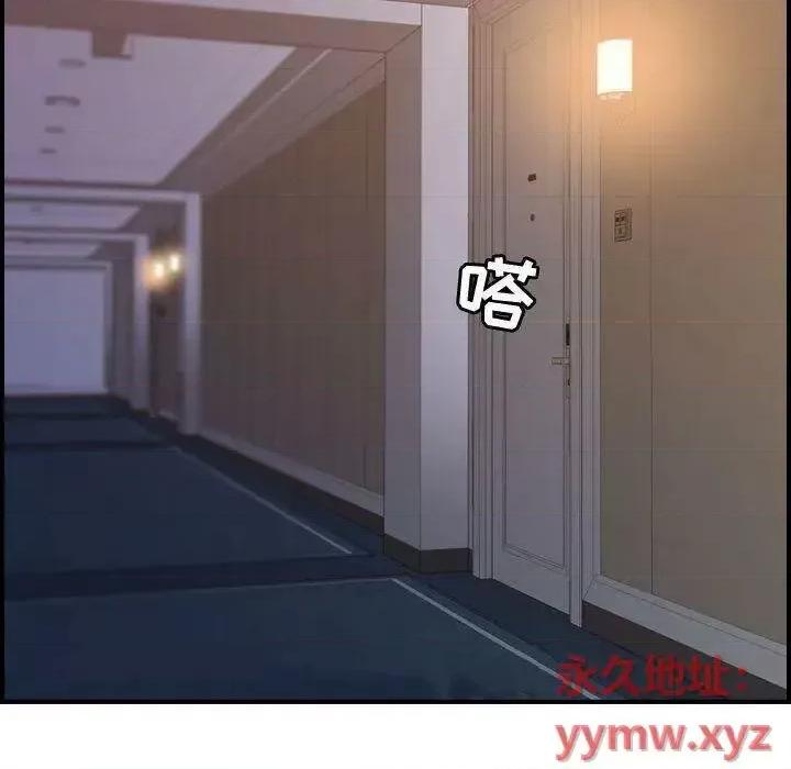 贪婪烈火 贪婪烈火-第21章 第132页