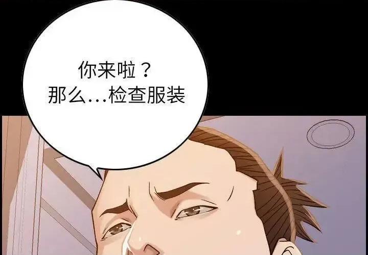 贪婪烈火 贪婪烈火-第22章 第4页