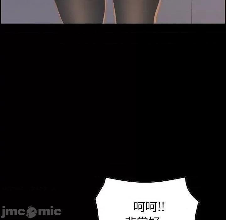 贪婪烈火 贪婪烈火-第22章 第10页