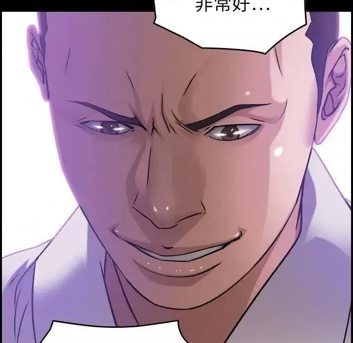 贪婪烈火 贪婪烈火-第22章 第11页