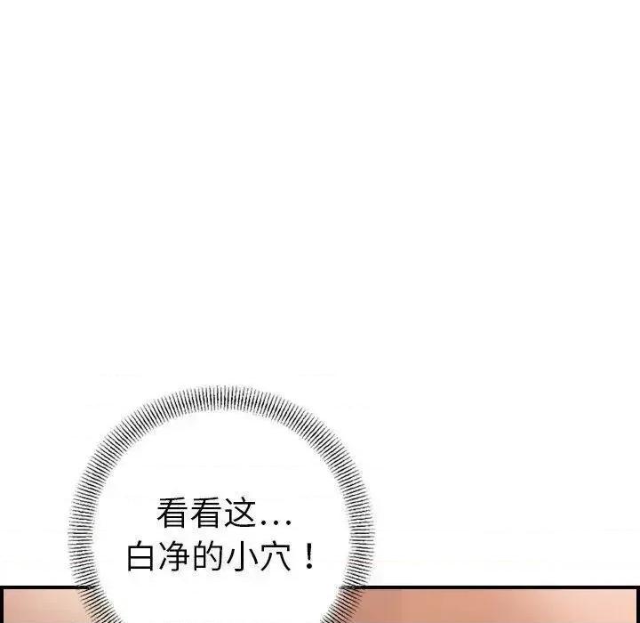 贪婪烈火 贪婪烈火-第22章 第21页