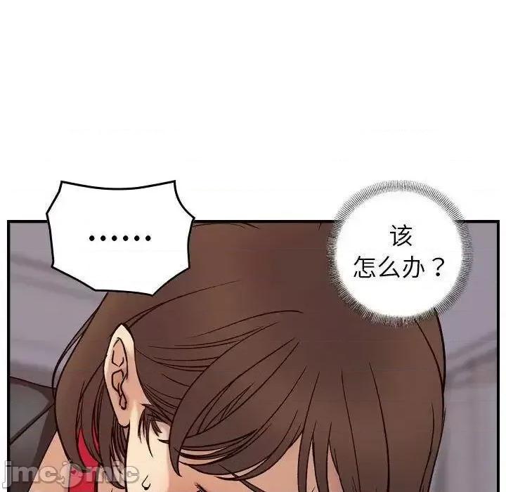 贪婪烈火 贪婪烈火-第22章 第25页