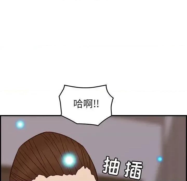 贪婪烈火 贪婪烈火-第22章 第31页