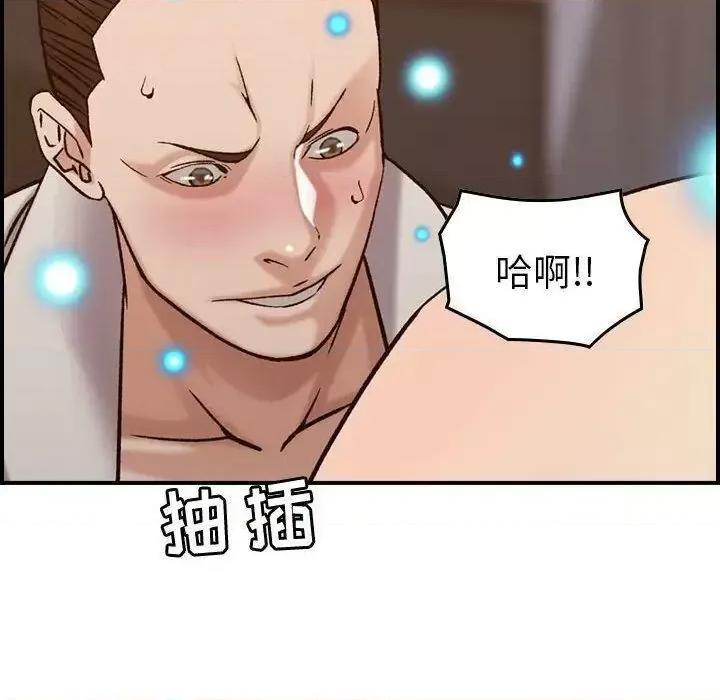 贪婪烈火 贪婪烈火-第22章 第32页