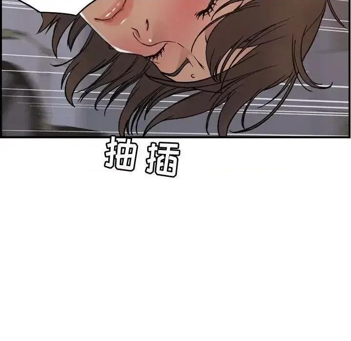 贪婪烈火 贪婪烈火-第22章 第34页
