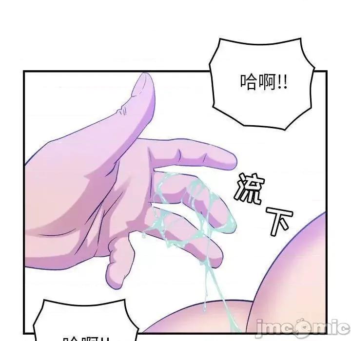 贪婪烈火 贪婪烈火-第22章 第35页