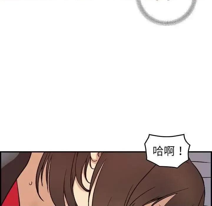 贪婪烈火 贪婪烈火-第22章 第39页