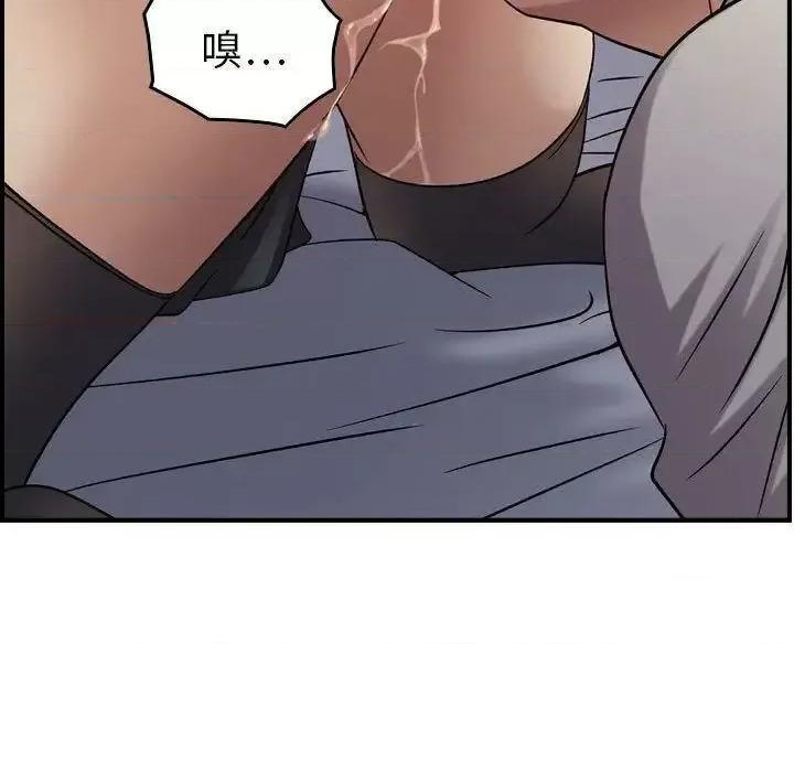 贪婪烈火 贪婪烈火-第22章 第42页