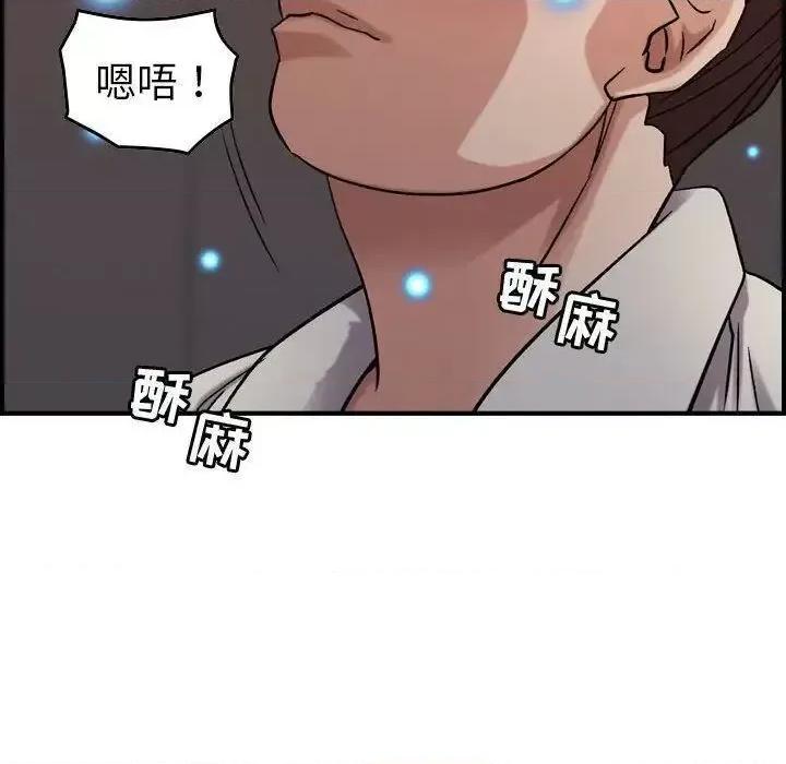 贪婪烈火 贪婪烈火-第22章 第44页