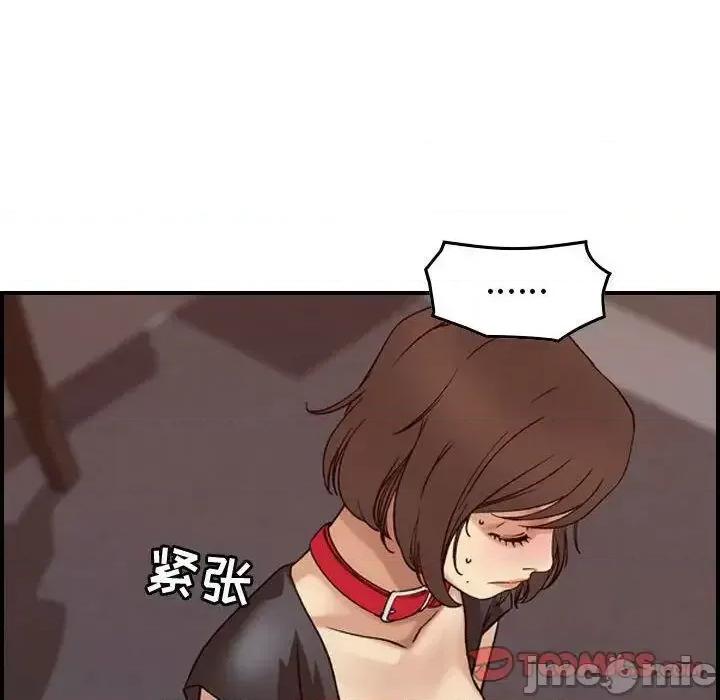 贪婪烈火 贪婪烈火-第22章 第45页