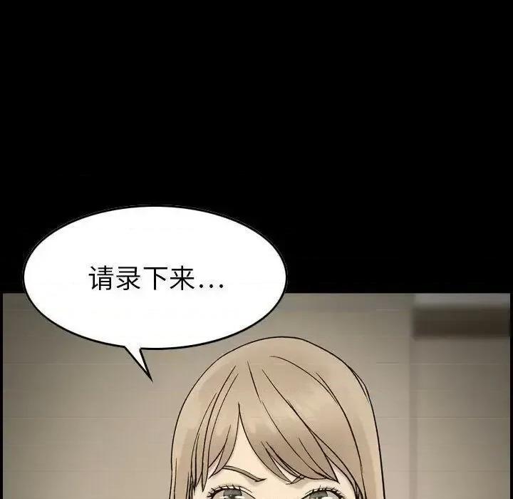 贪婪烈火 贪婪烈火-第22章 第59页