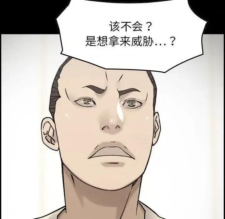 贪婪烈火 贪婪烈火-第22章 第63页