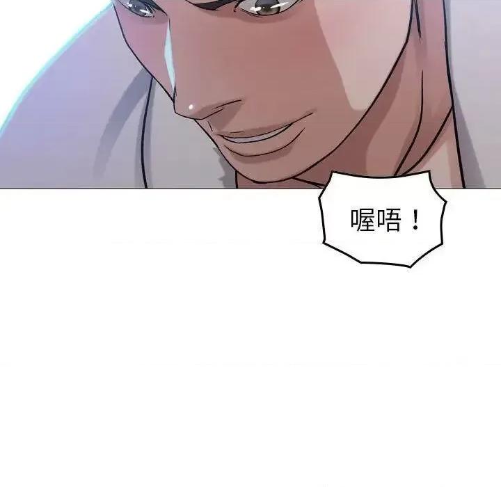 贪婪烈火 贪婪烈火-第22章 第71页