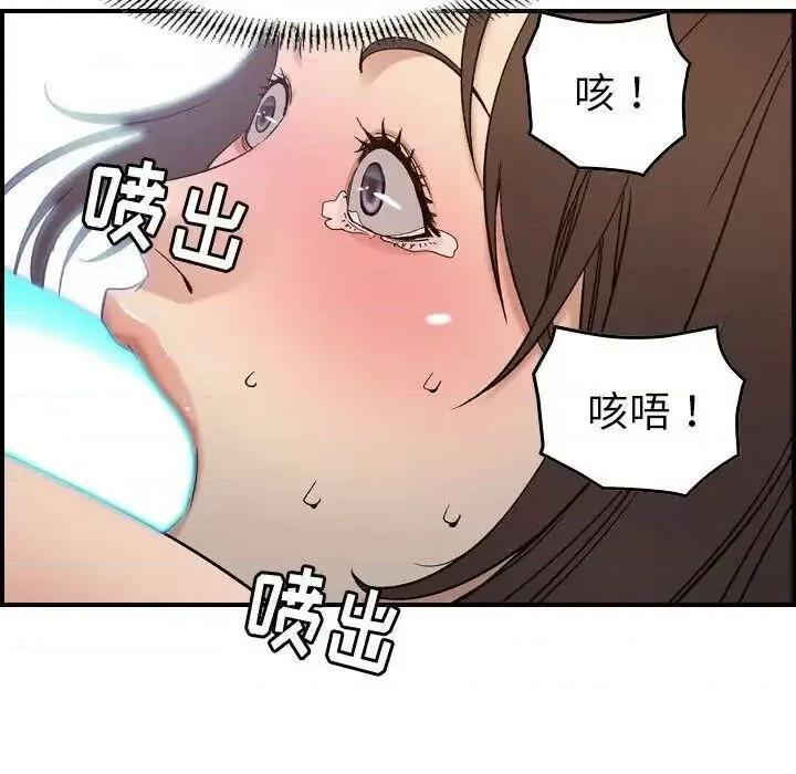 贪婪烈火 贪婪烈火-第22章 第74页
