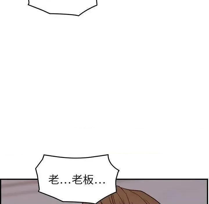 贪婪烈火 贪婪烈火-第22章 第81页