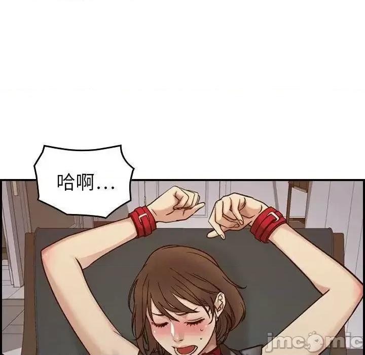 贪婪烈火 贪婪烈火-第22章 第85页