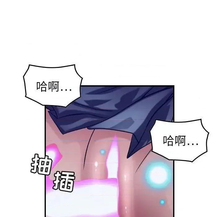 贪婪烈火 贪婪烈火-第22章 第89页