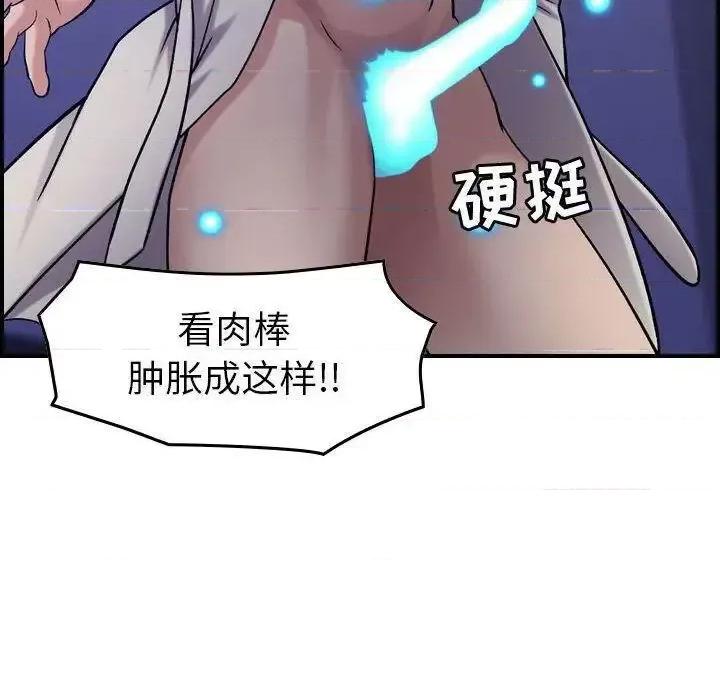 贪婪烈火 贪婪烈火-第22章 第94页