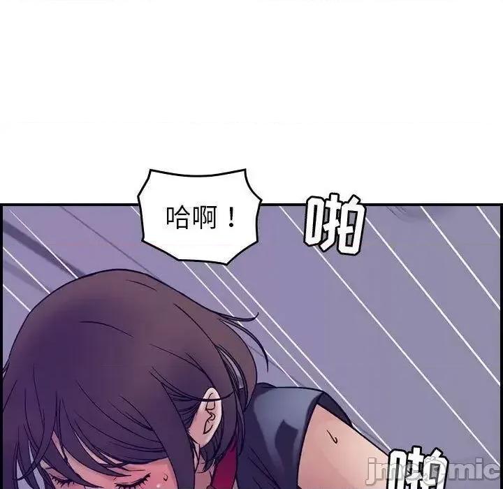 贪婪烈火 贪婪烈火-第22章 第95页