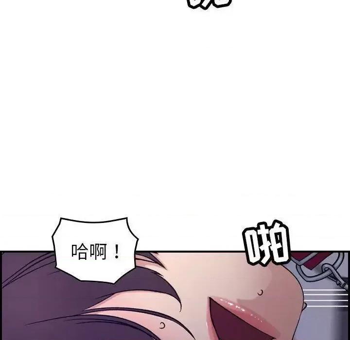 贪婪烈火 贪婪烈火-第22章 第101页