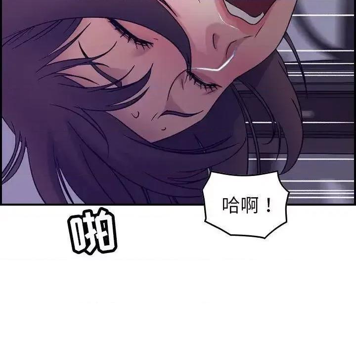 贪婪烈火 贪婪烈火-第22章 第102页