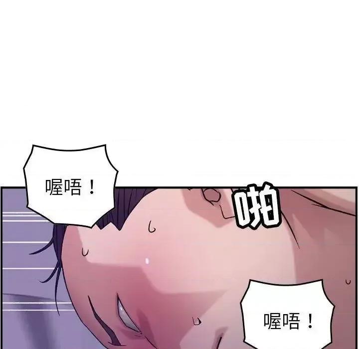 贪婪烈火 贪婪烈火-第22章 第103页