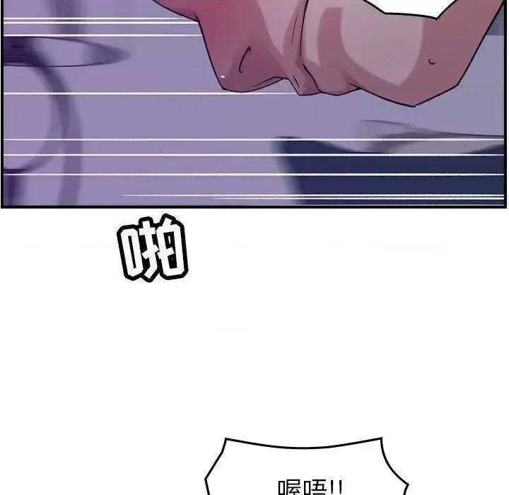 贪婪烈火 贪婪烈火-第22章 第104页