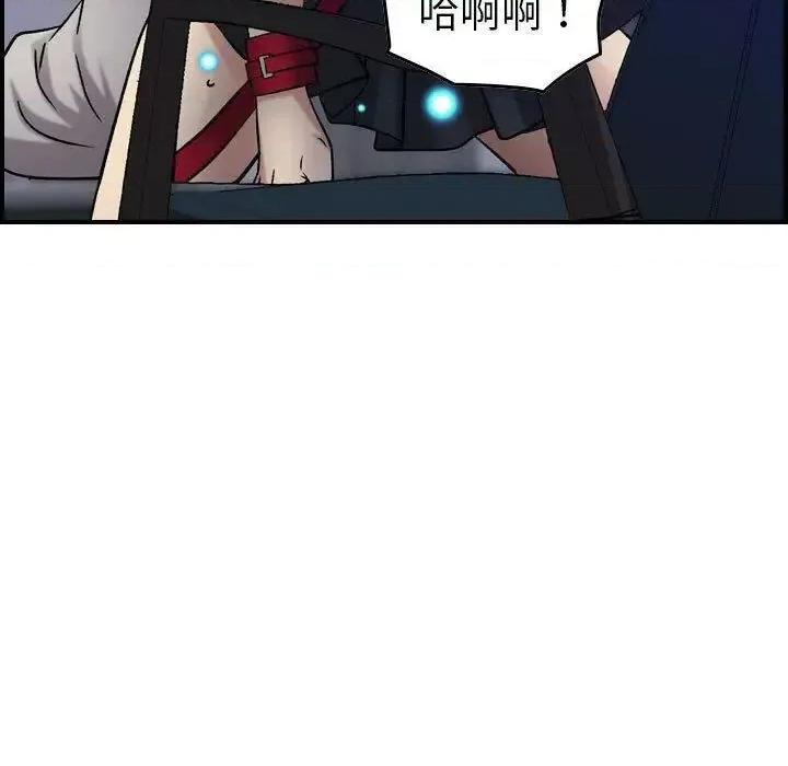 贪婪烈火 贪婪烈火-第22章 第106页