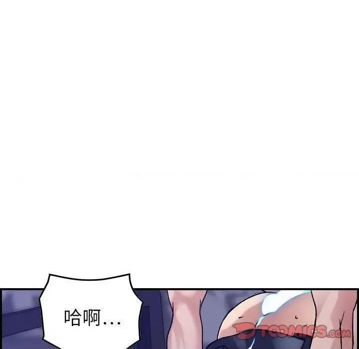 贪婪烈火 贪婪烈火-第22章 第108页