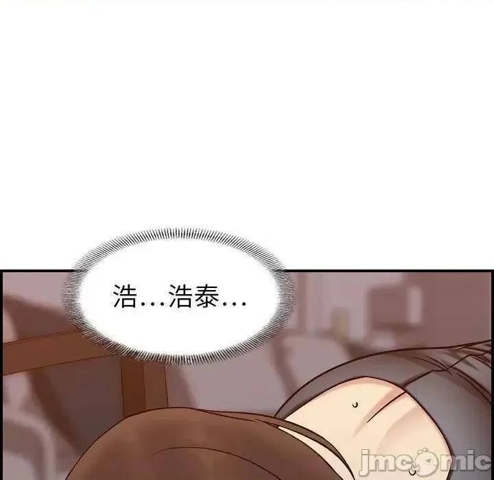 贪婪烈火 贪婪烈火-第22章 第110页