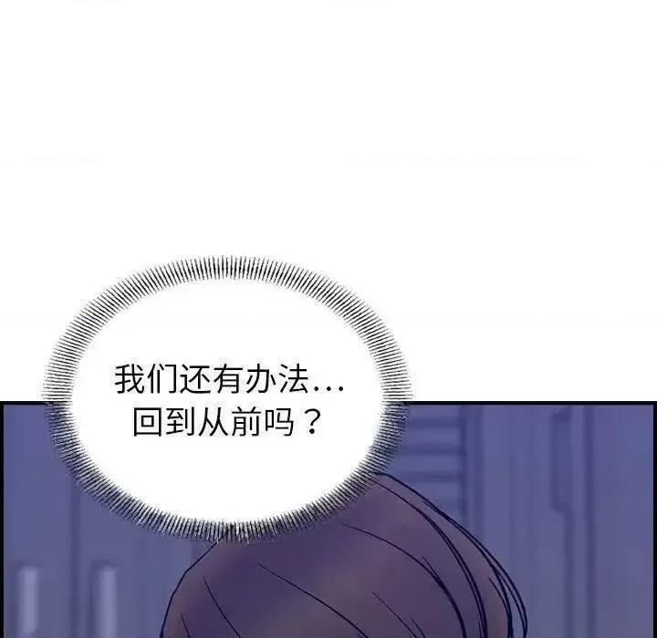 贪婪烈火 贪婪烈火-第22章 第123页