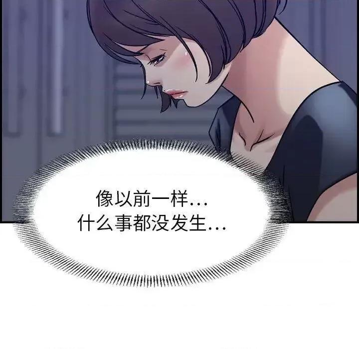 贪婪烈火 贪婪烈火-第22章 第124页