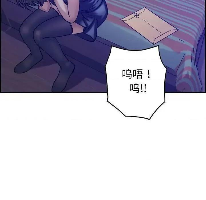 贪婪烈火 贪婪烈火-第22章 第126页