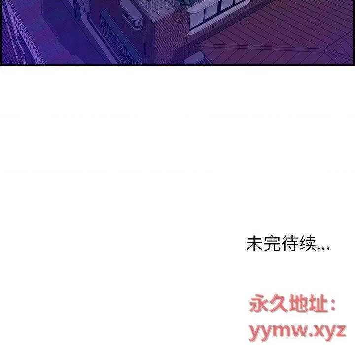 贪婪烈火 贪婪烈火-第22章 第128页