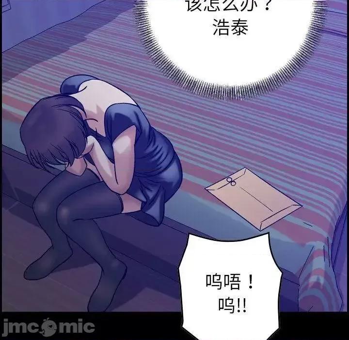 贪婪烈火 贪婪烈火-第23章 第10页