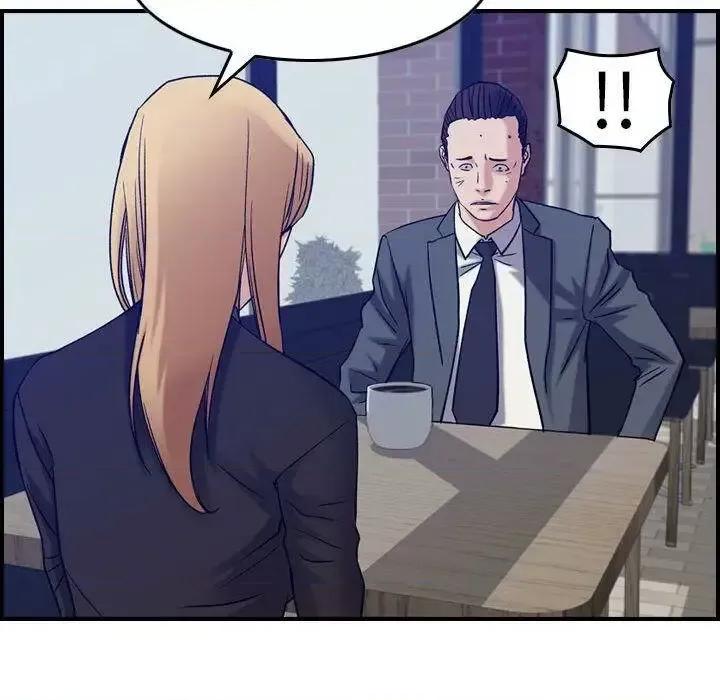 贪婪烈火 贪婪烈火-第23章 第77页