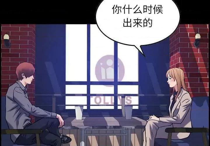 贪婪烈火 贪婪烈火-第24章 第4页