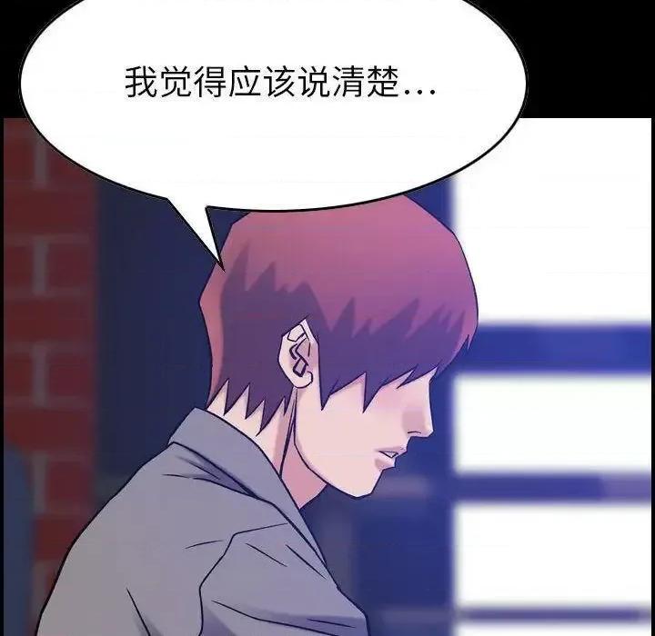 贪婪烈火 贪婪烈火-第24章 第6页