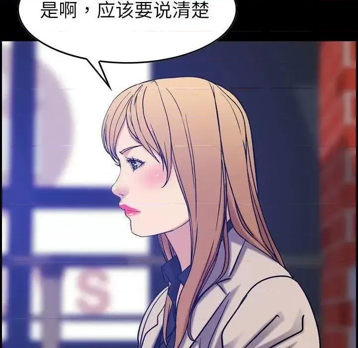 贪婪烈火 贪婪烈火-第24章 第8页