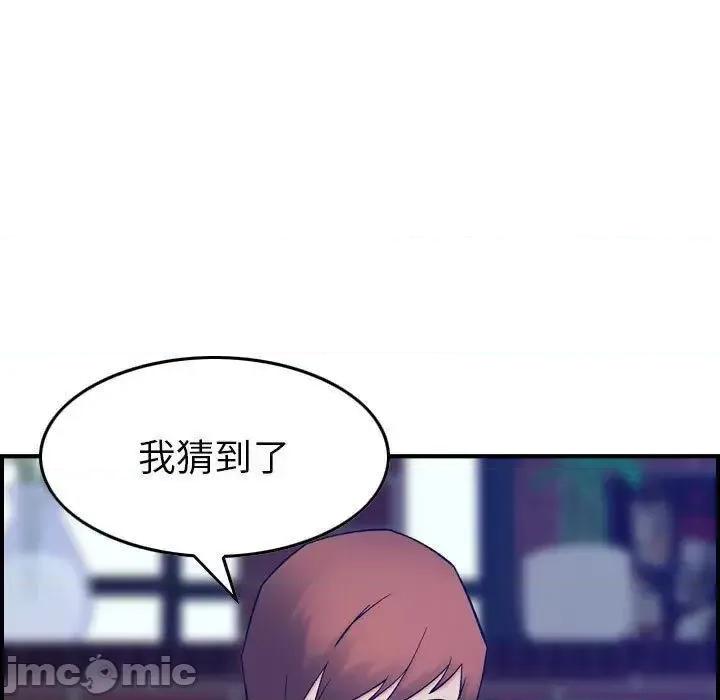 贪婪烈火 贪婪烈火-第24章 第15页