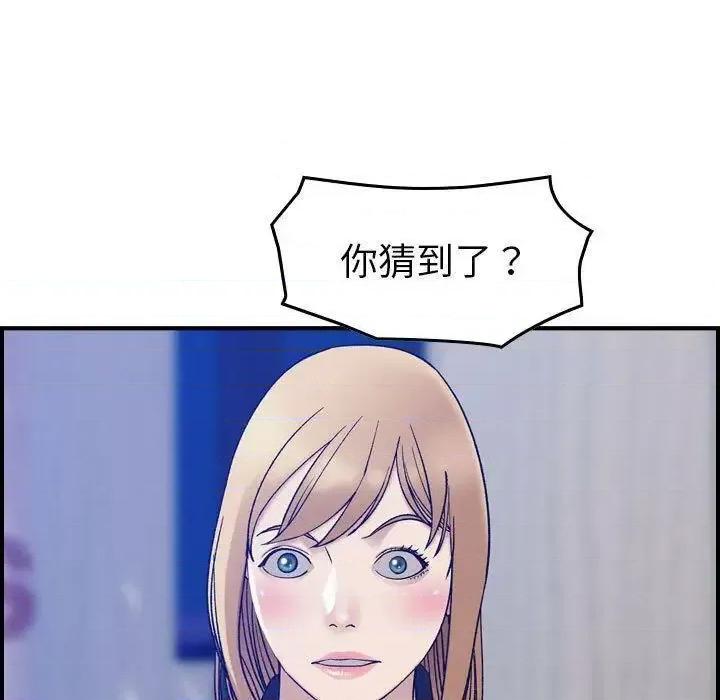 贪婪烈火 贪婪烈火-第24章 第17页